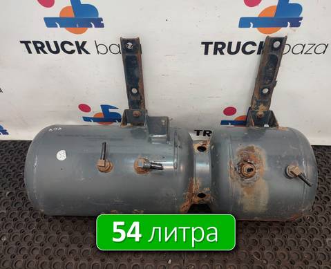 1788475 Ресивер воздушный 54 L для Daf XF105 (с 2005)