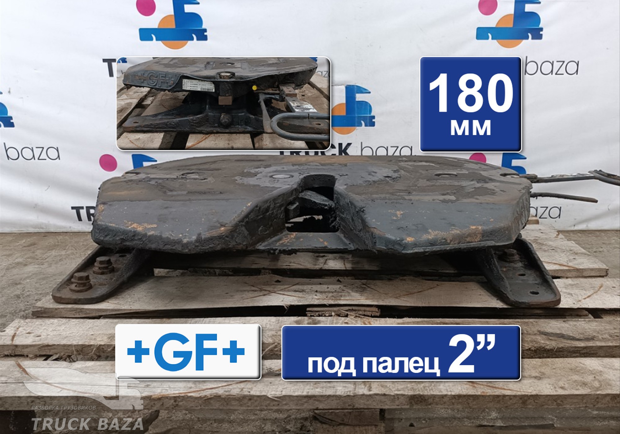 41042427 Седло HOLLAND 180 мм