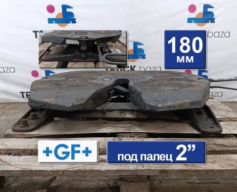 41042427 Седло HOLLAND 180 мм для Scania 3-series T (с 1988 по 1997)
