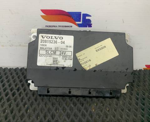 20744286 Блок управления светом для Volvo FM II (с 2002)