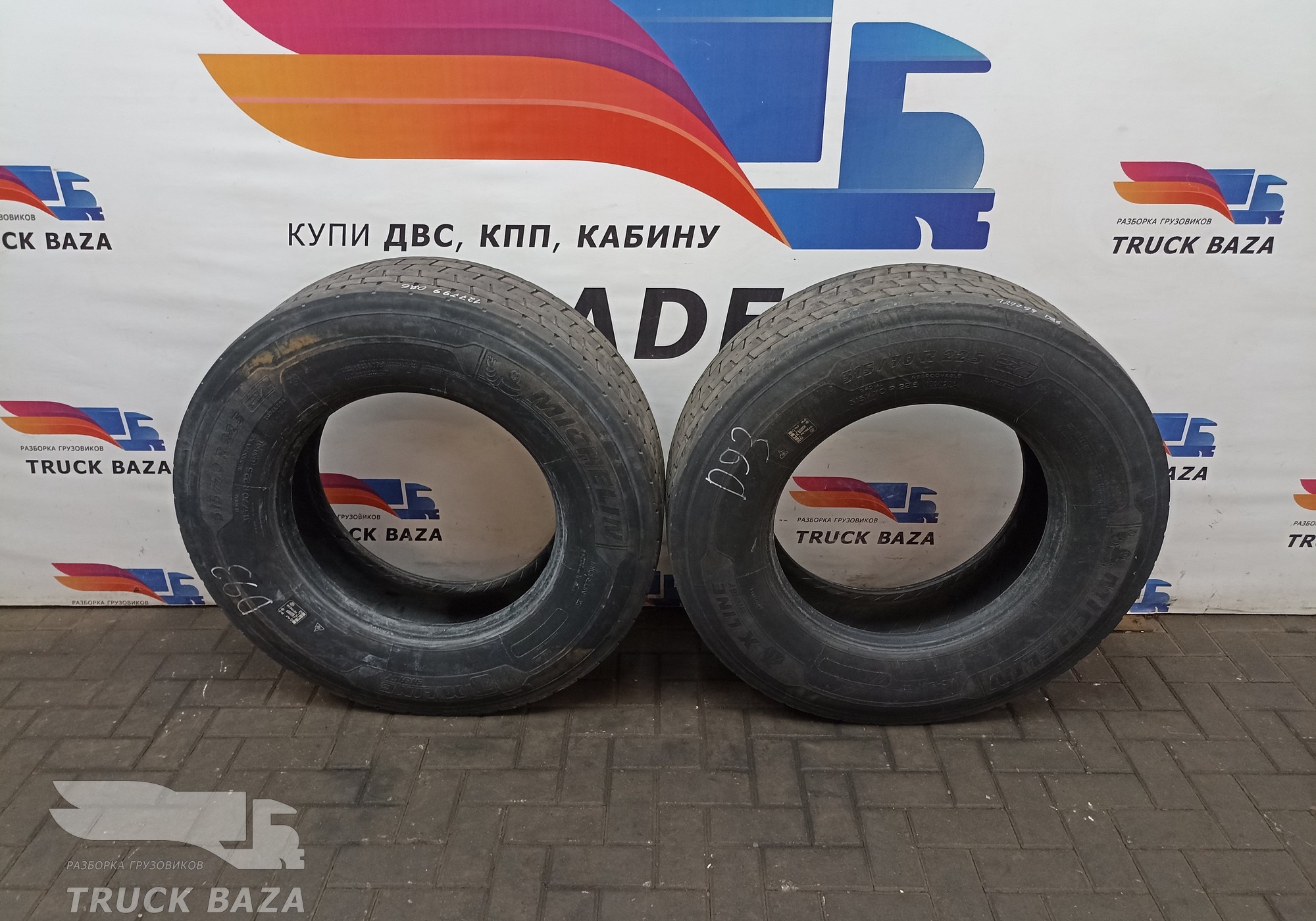 Шины MICHELIN 315/70 R22.5 для Daf XF105 (с 2005)