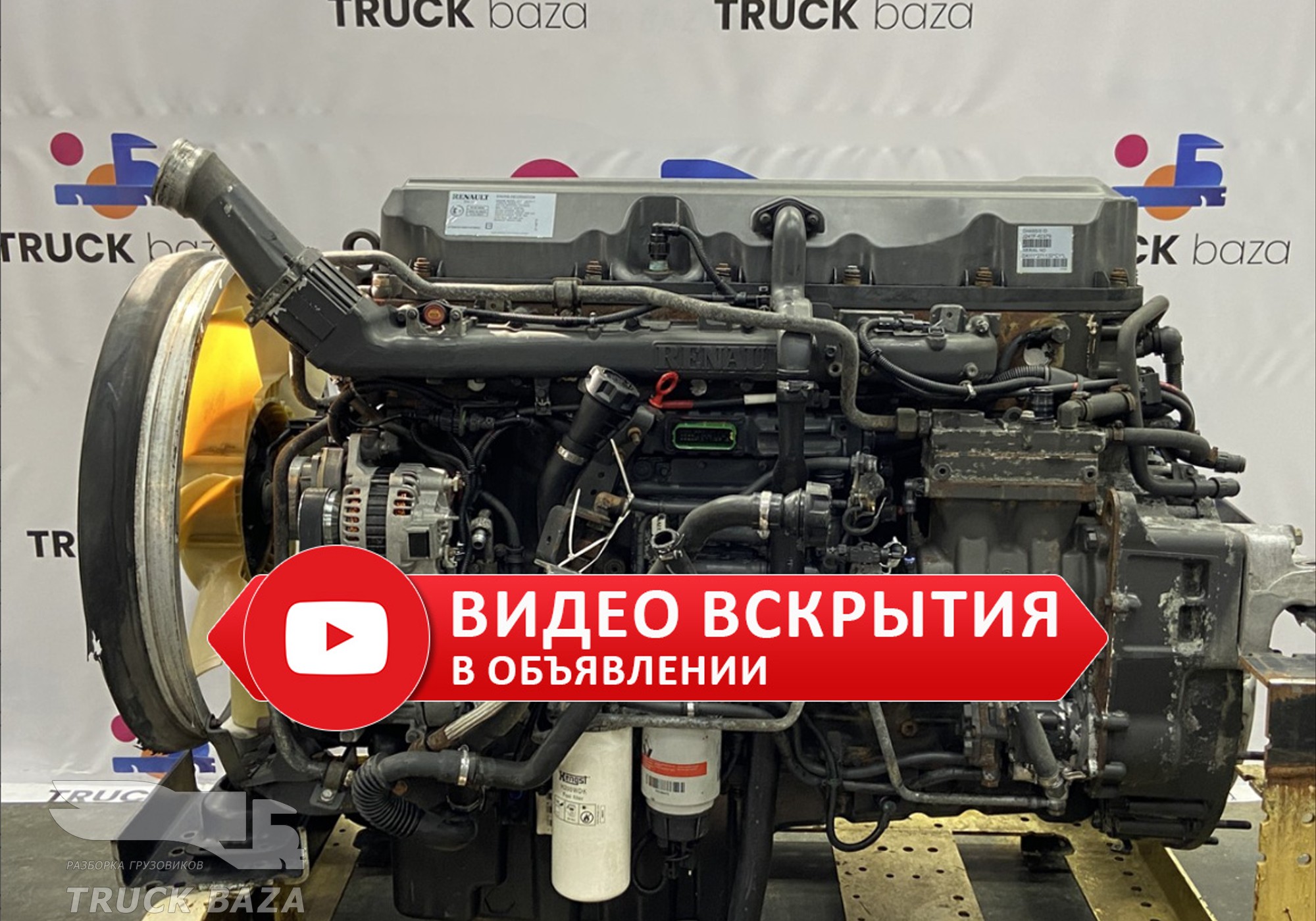 21275345 Двигатель DXI11 460 л.с. EUV Euro 5 2012г. для Renault Premium II (с 2005 по 2013)