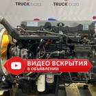 21275345 Двигатель DXI11 460 л.с. EUV Euro 5 2012г. для Renault Premium II (с 2005 по 2013)