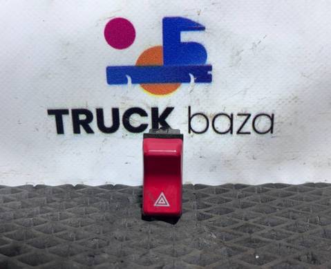 812W255036001 Кнопка аварийной сигнализации для Sinotruk Sitrak C7H