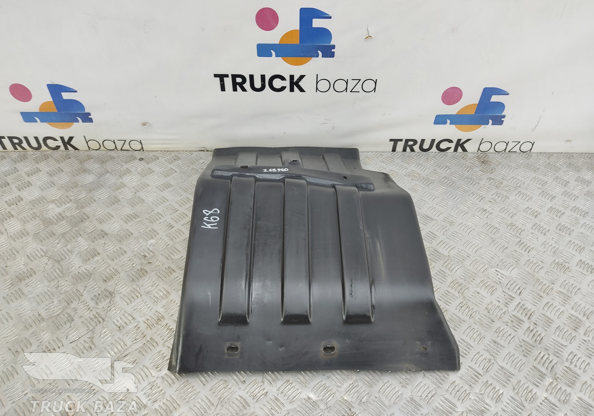 549018403312 Брызговик крыла переднего правый для КАМАЗ 54901