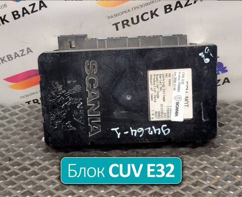 1769683 Блок управления CUV для Scania
