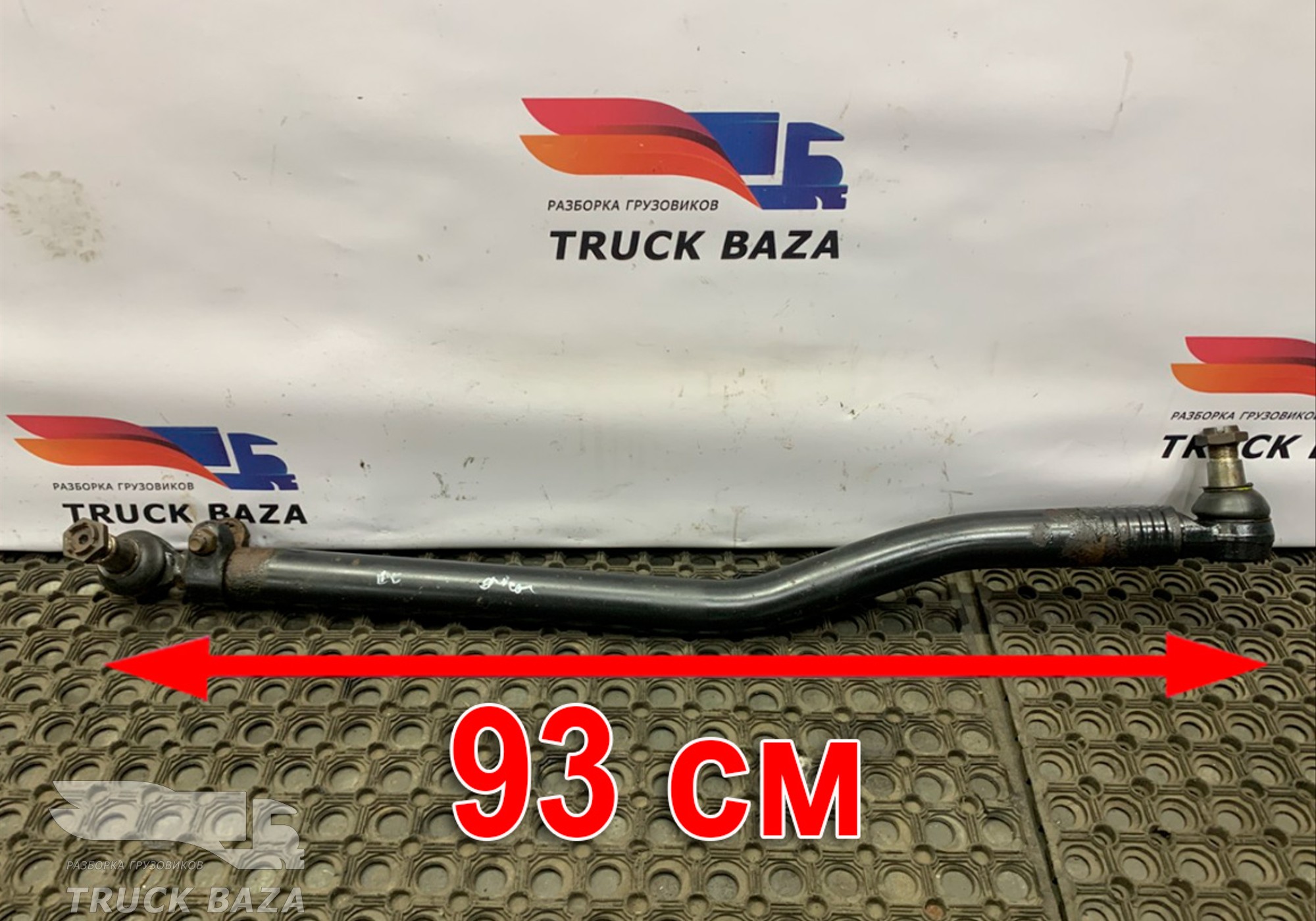 81466116198 Тяга рулевая продольная для Man TGX I (с 2007)