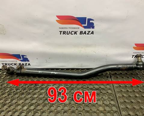 81466116198 Тяга рулевая продольная для Man TGX I (с 2007)