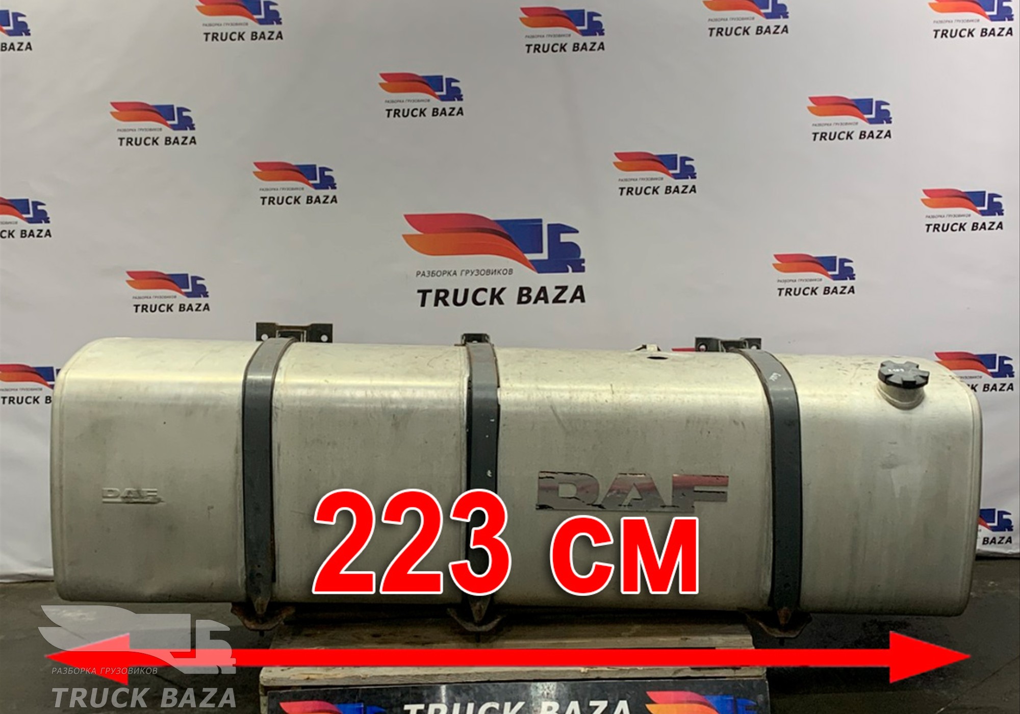 1673120 Бак топливный 850 L для Daf XF105 (с 2005)