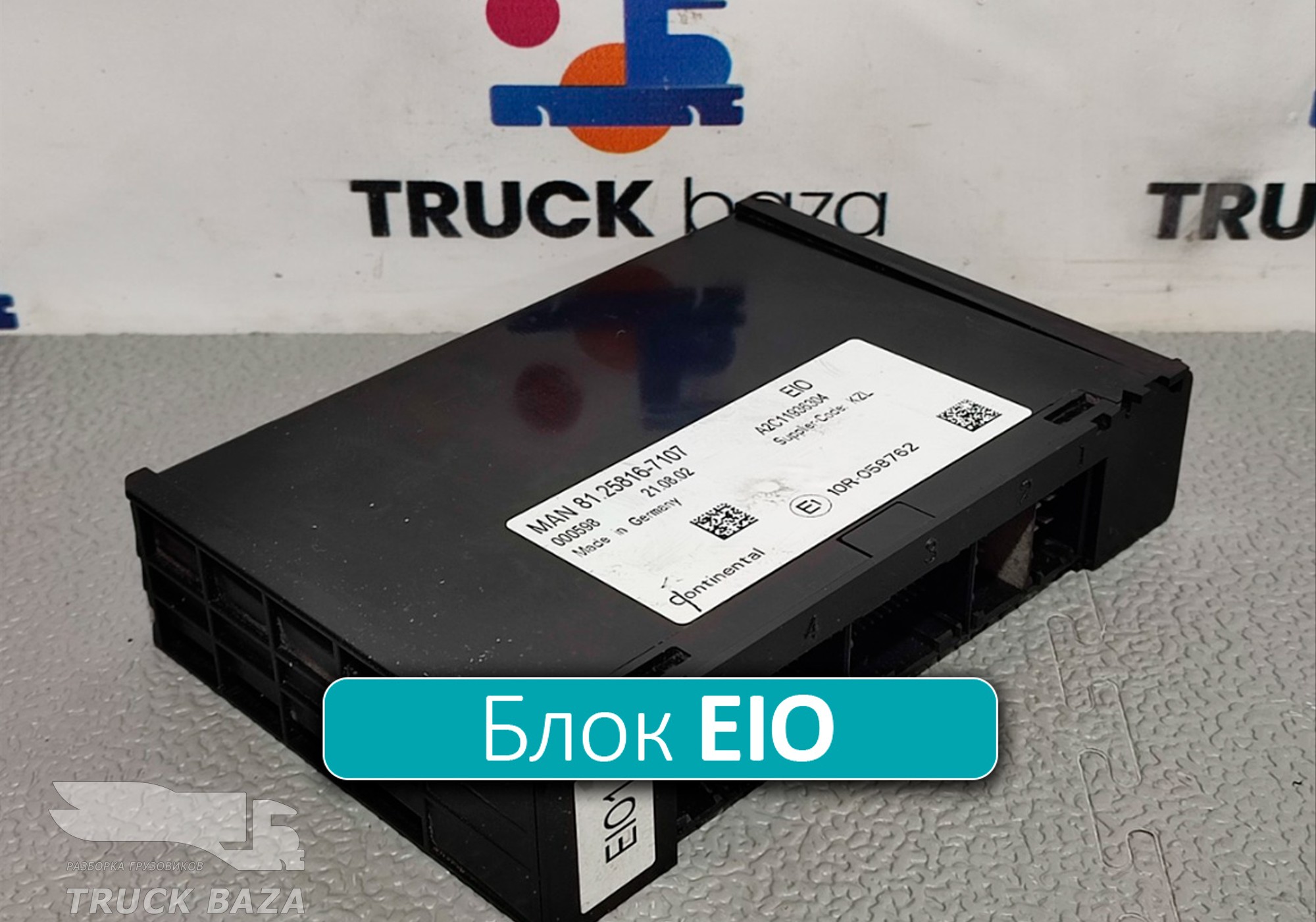 81258167107 Электронный блок EIO для Man TGX TG3 (с 2020)