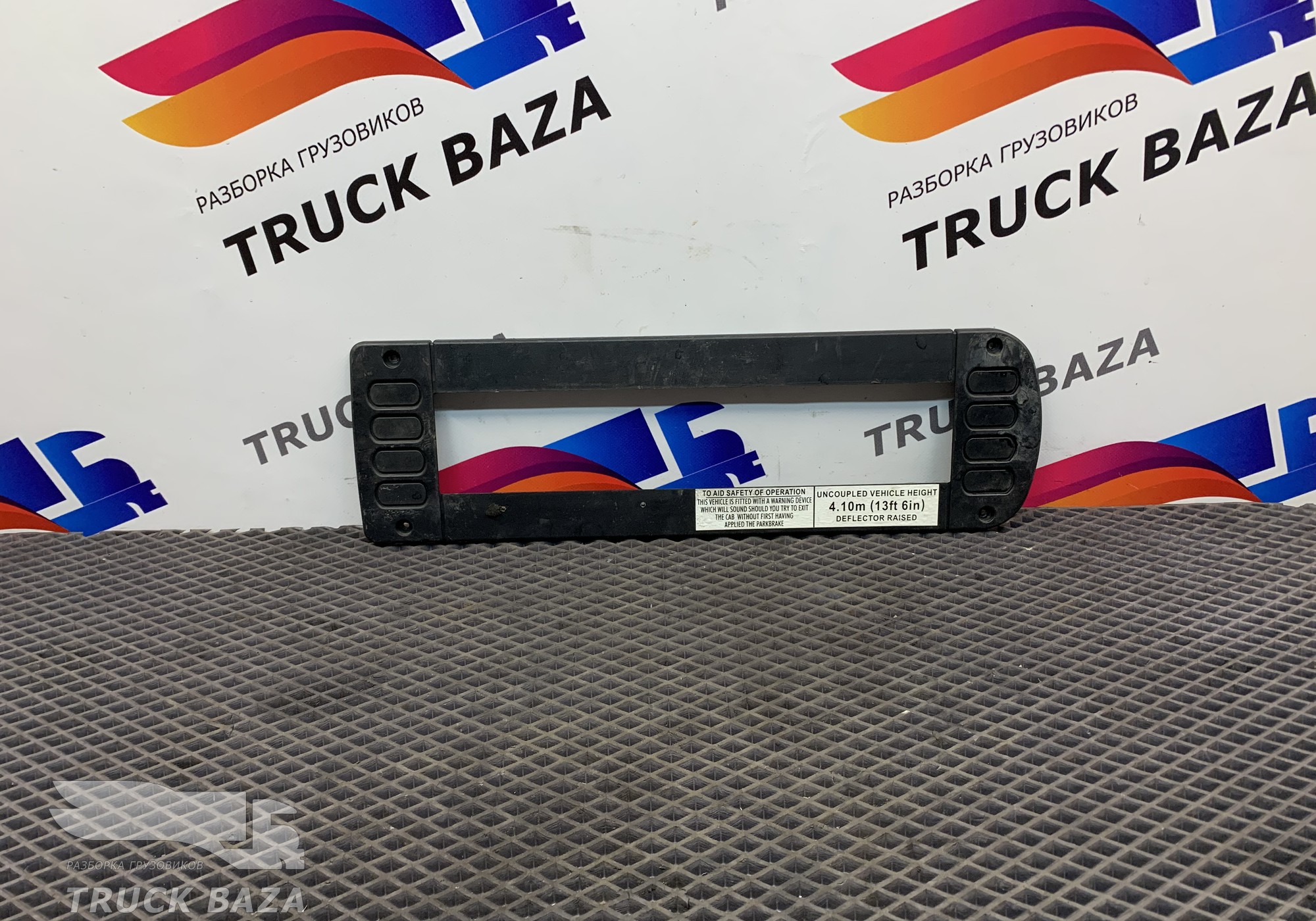 1349073 Накладка салона для Daf CF