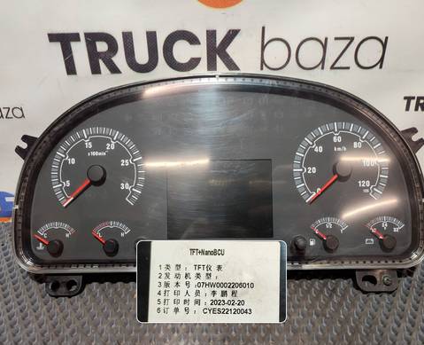 WG9716582244 Панель приборов для Sinotruk Sitrak C7H