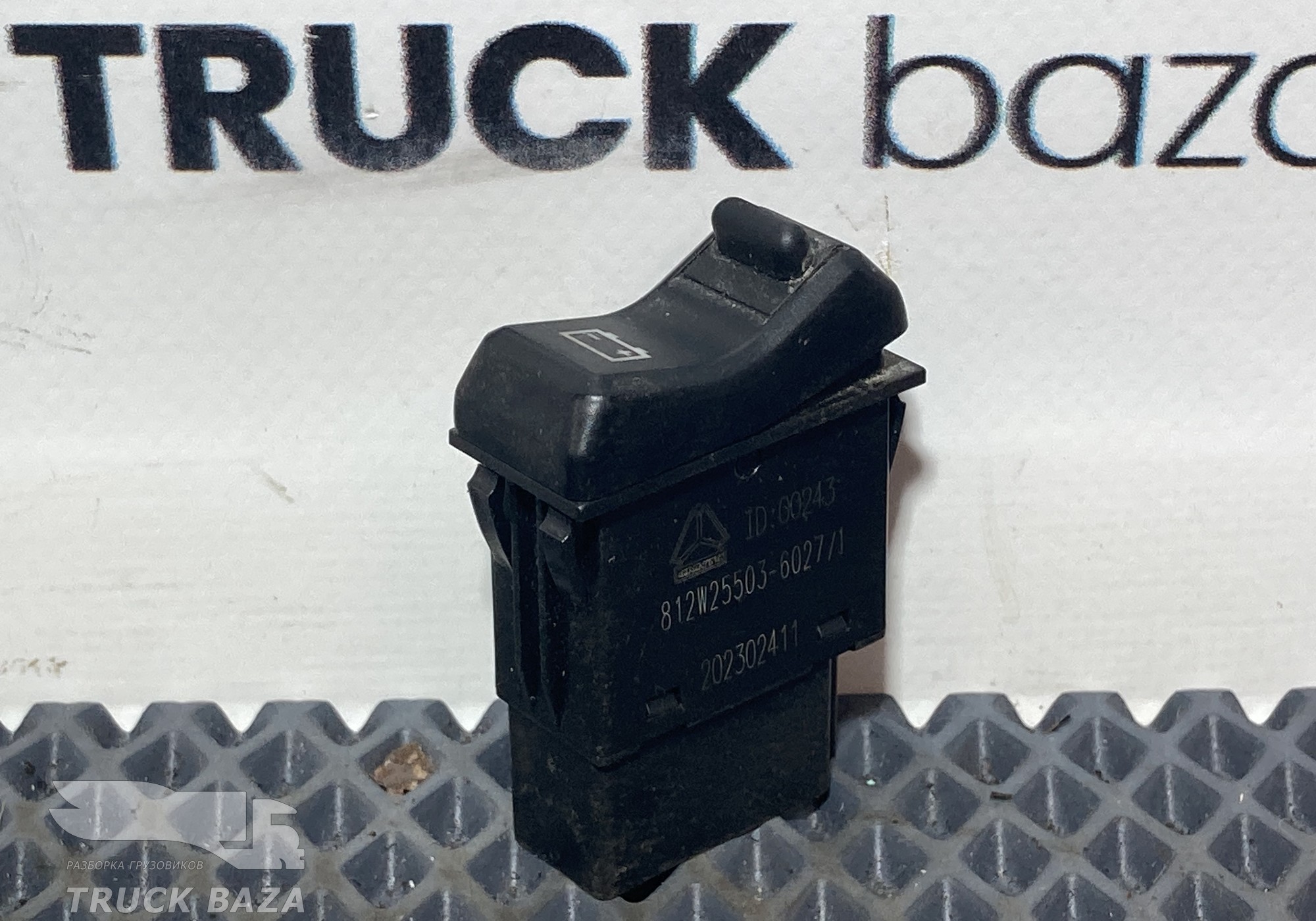812W255036027 Кнопка выключения массы для Sinotruk Sitrak C7H