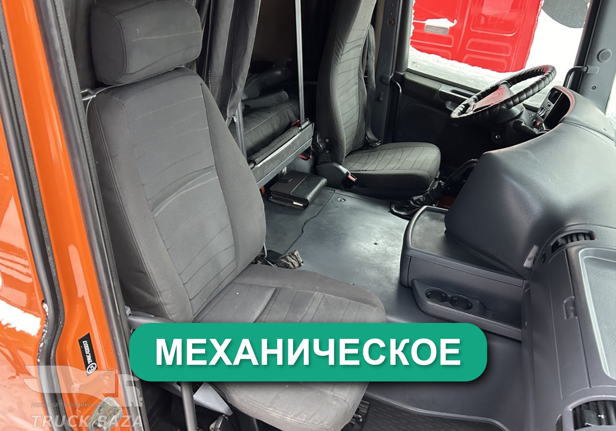 2401823 Сиденье пассажирское механическое для Scania 5-series G (с 2004 по 2016)
