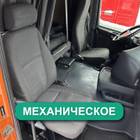 2401823 Сиденье пассажирское механическое для Scania 5-series G (с 2004 по 2016)