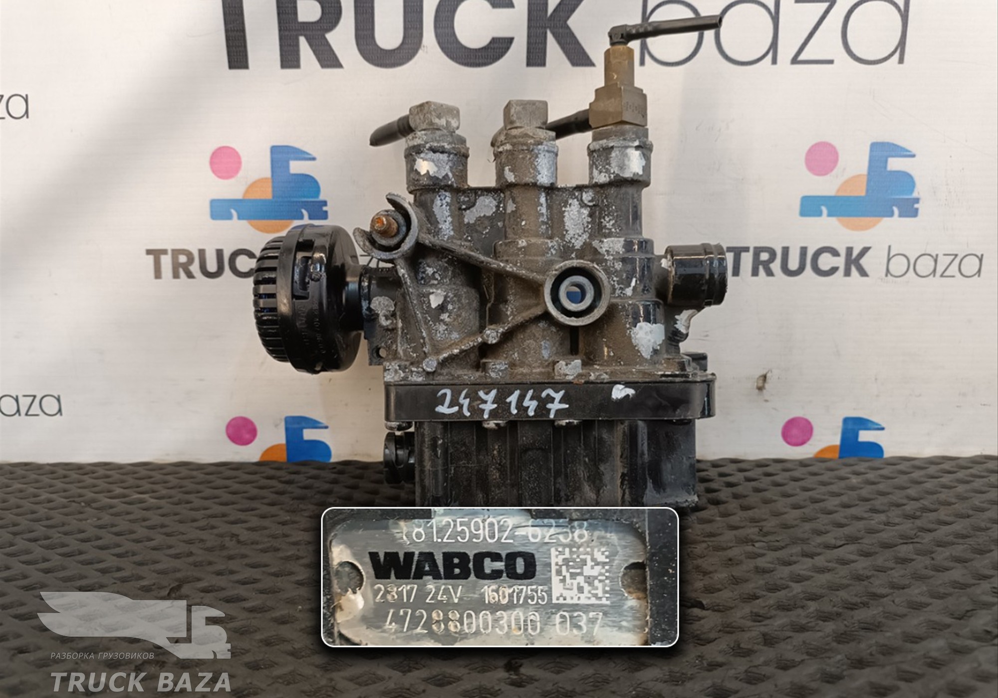 81259026238 Кран уровня пола главный для Renault