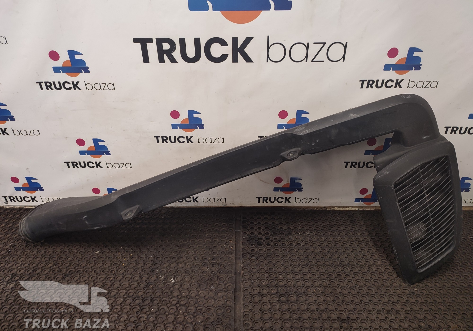 A9615282408 Воздухозаборник для КАМАЗ 54901