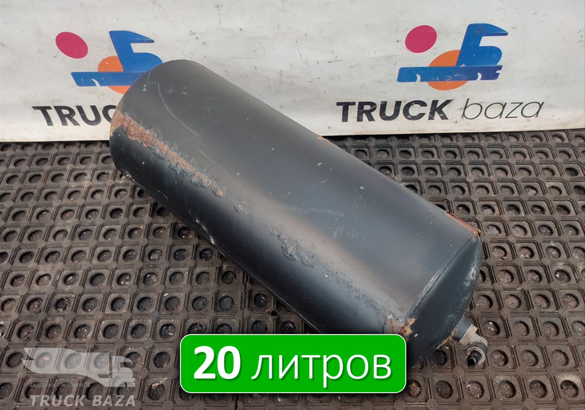 65801351300420 Ресивер воздушный 20 L