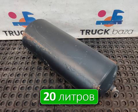 65801351300420 Ресивер воздушный 20 L для КАМАЗ 6580