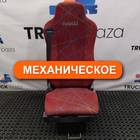 5801389347 Сиденье пассажирское механическое для Iveco Stralis II Hi-Way (с 2012)