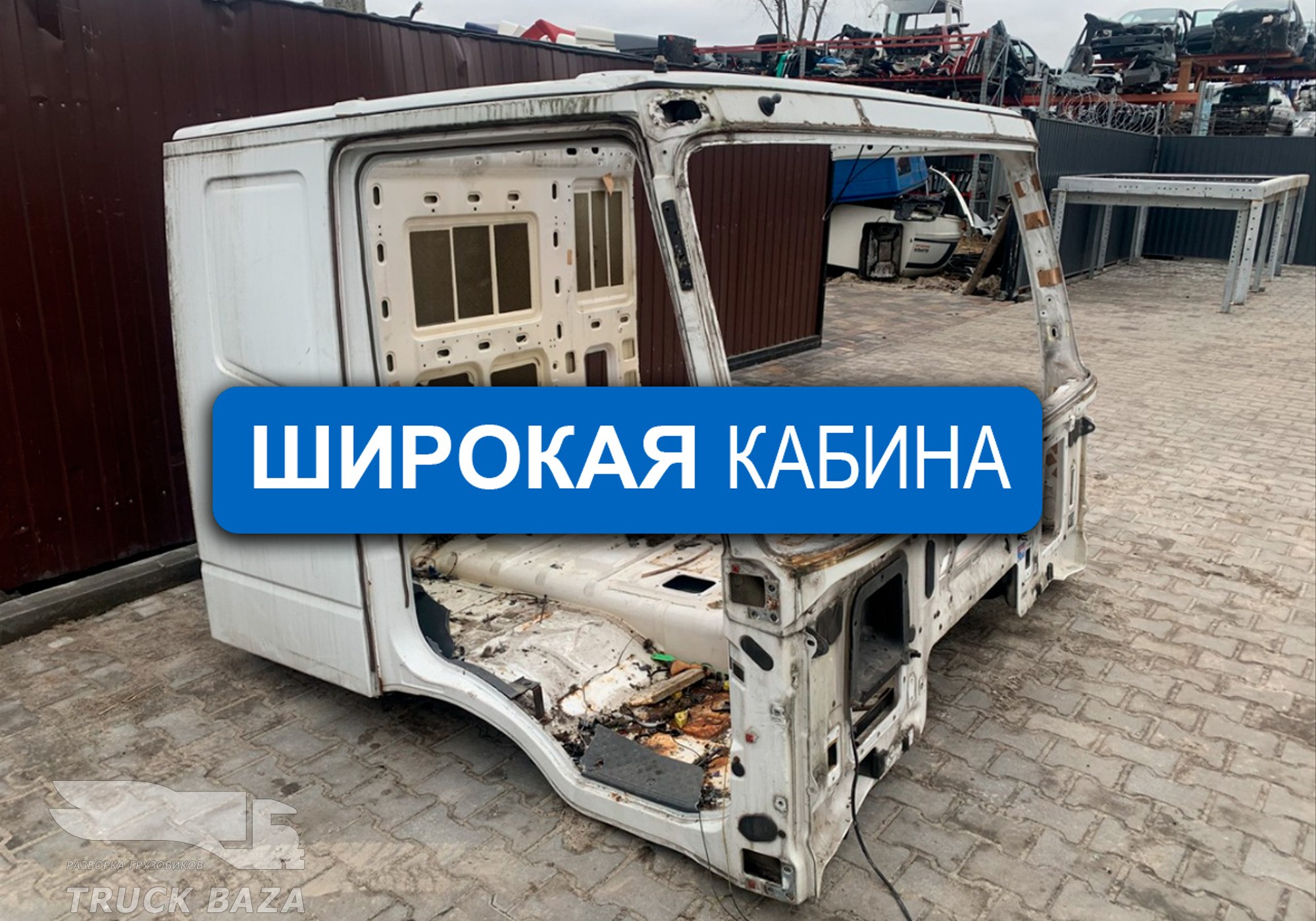 Каркас кабины под распил для Iveco Stralis I (с 2002)