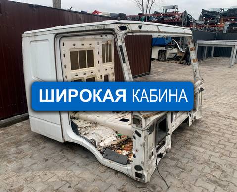 Каркас кабины под распил для Iveco Stralis I (с 2002)