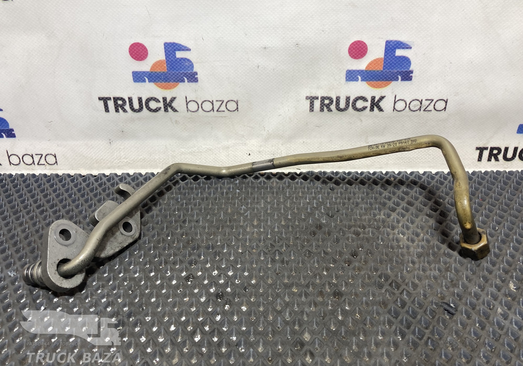 A4710700438 Трубка топливная для Mercedes-Benz Actros New Actros MP4 (с 2011)