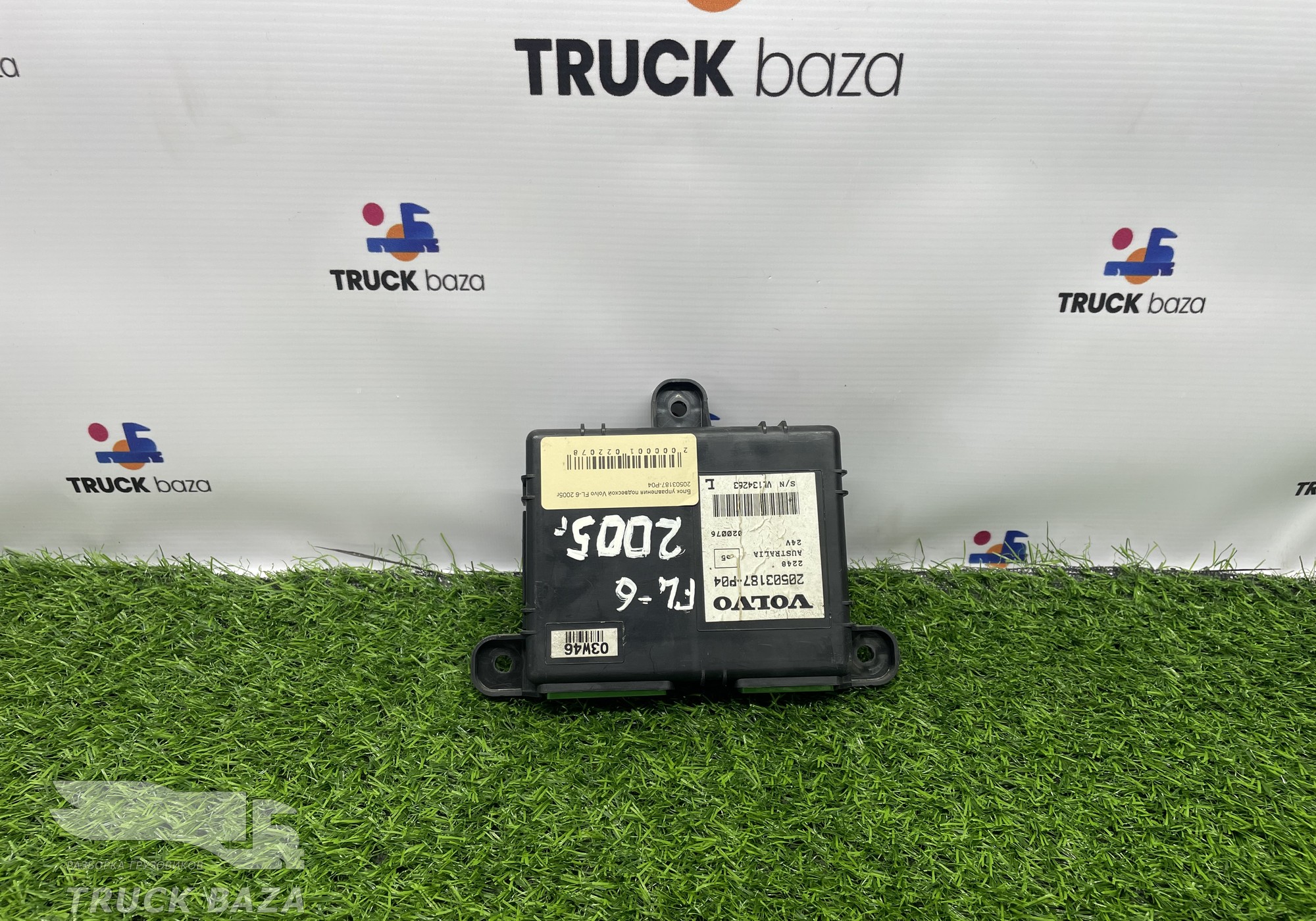 20503187 Блок управления подвеской