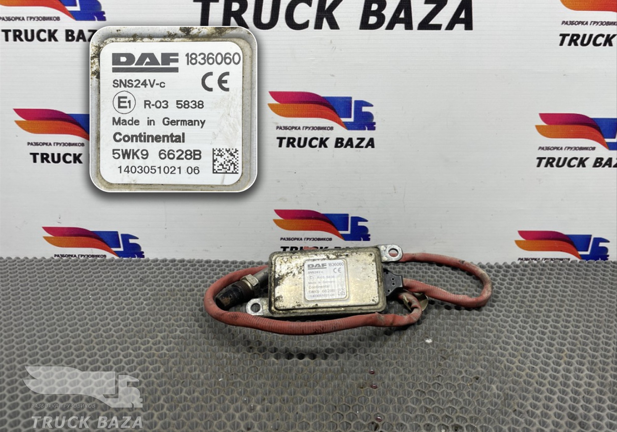 1836060 Датчик кислородный для Daf CF