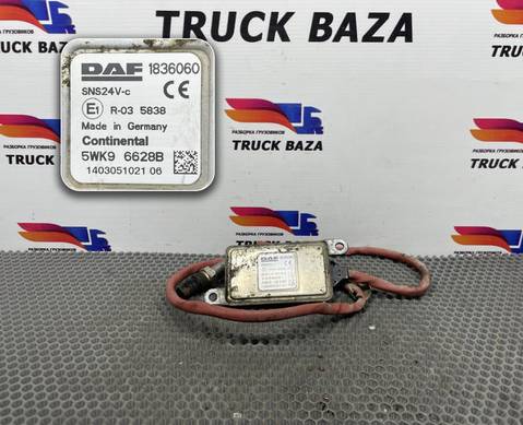 1836060 Датчик кислородный для Daf CF II (с 2006 по 2013)
