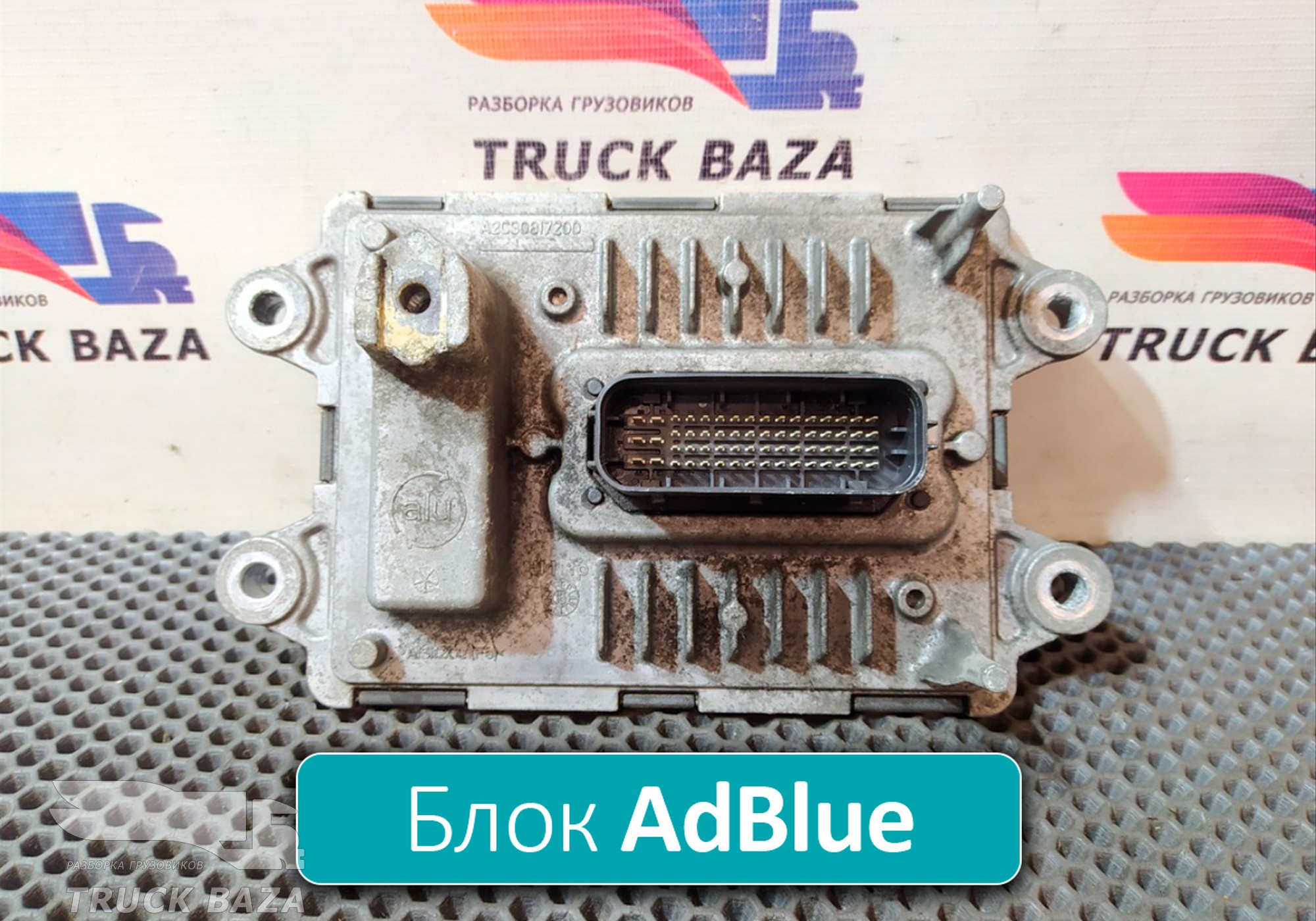 21870075 Блок управления AdBlue для Volvo FH 4 (с 2012)