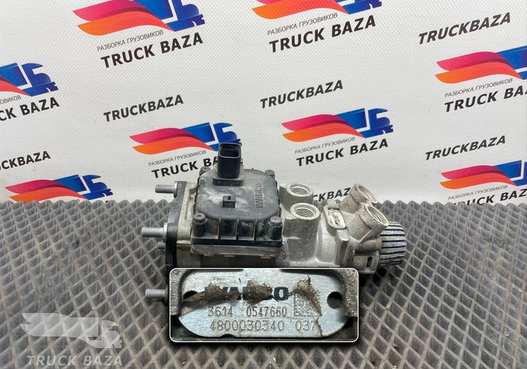 4800030340 Кран тормозной главный для Daf XF106 (с 2012)