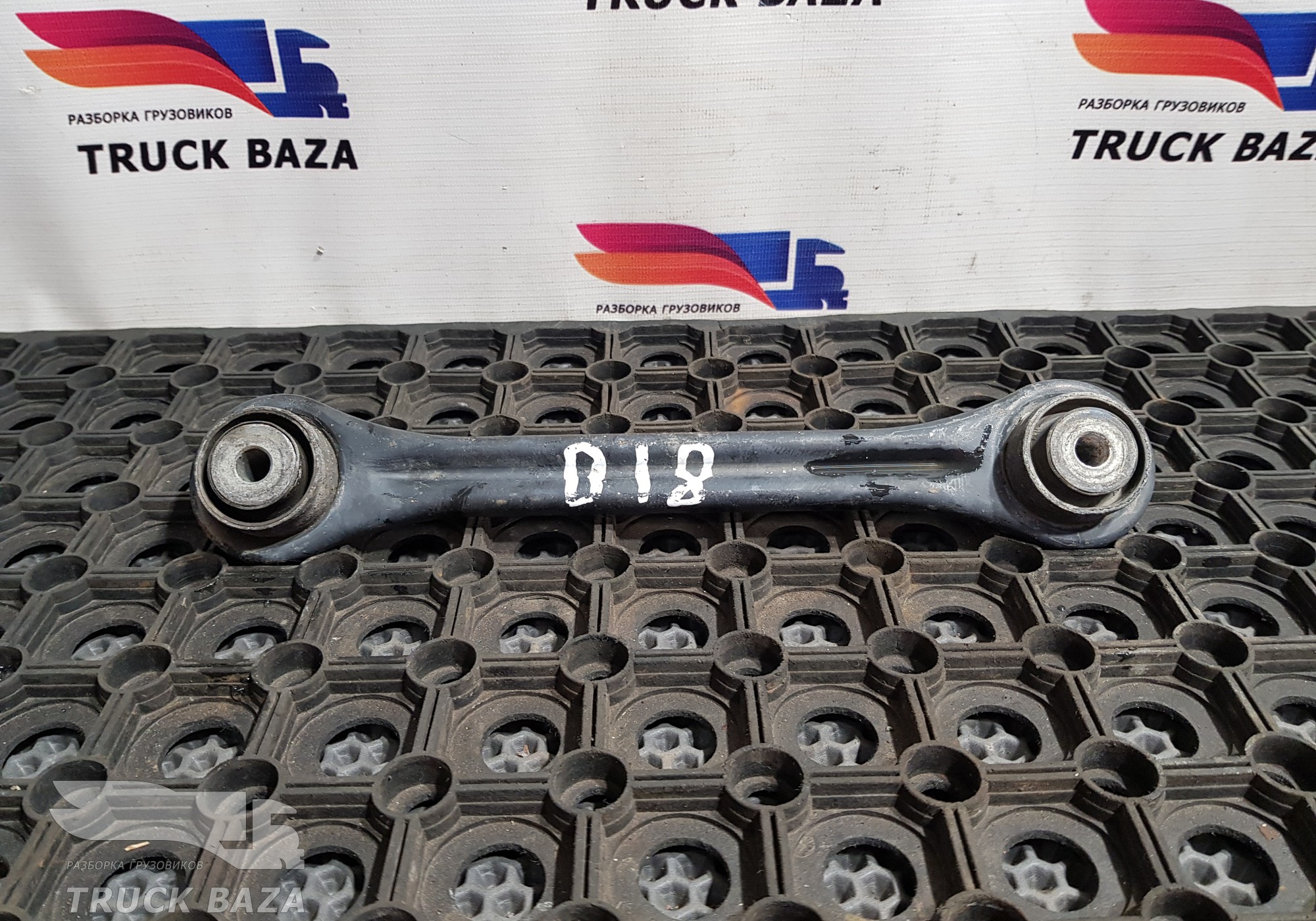 1692718 Тяга интеркулера для Daf XF105