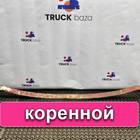 8189829 Лист рессоры передней коренной для Iveco EuroTech