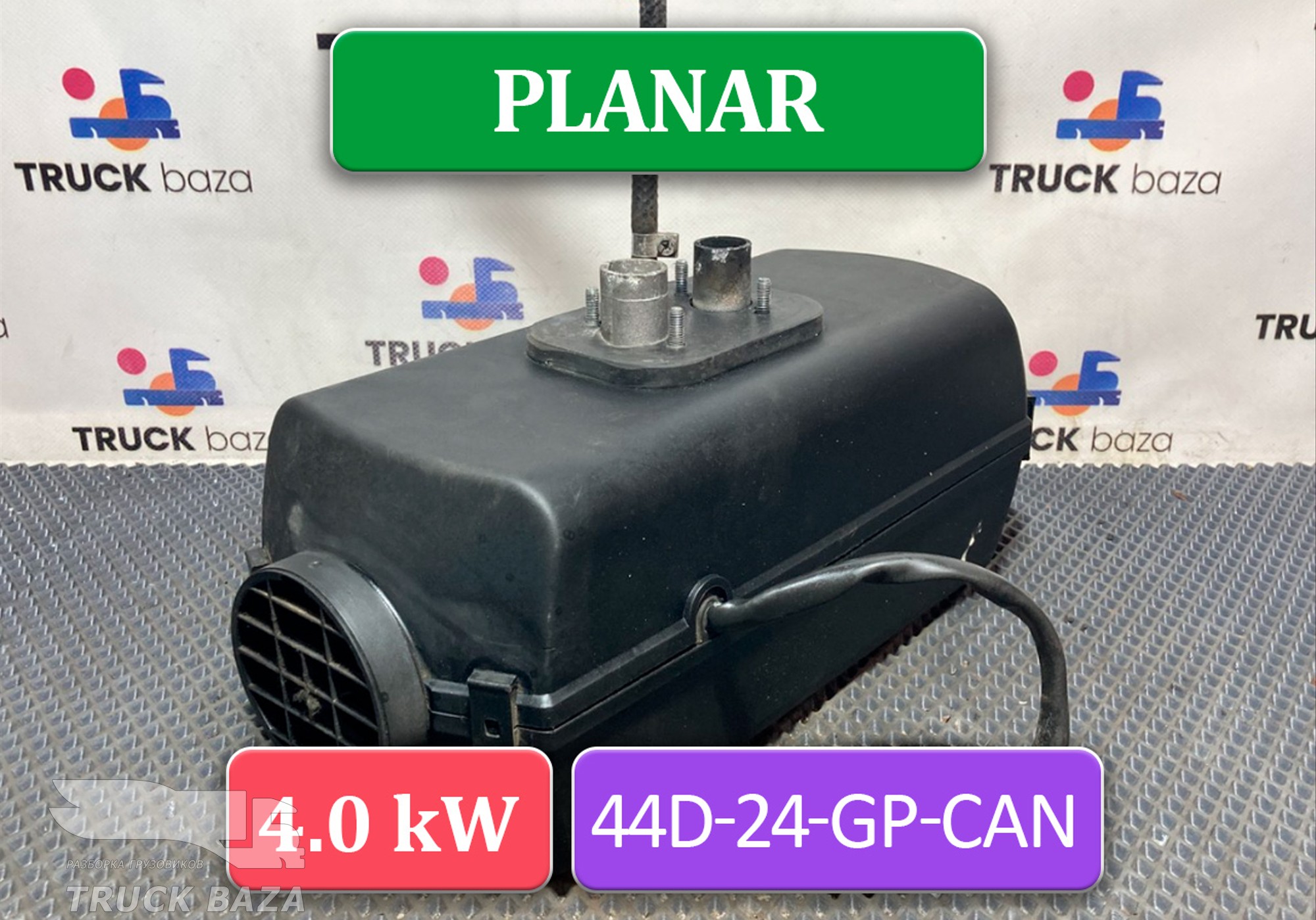 4591008409911762005 Отопитель автономный 4.0 кВт