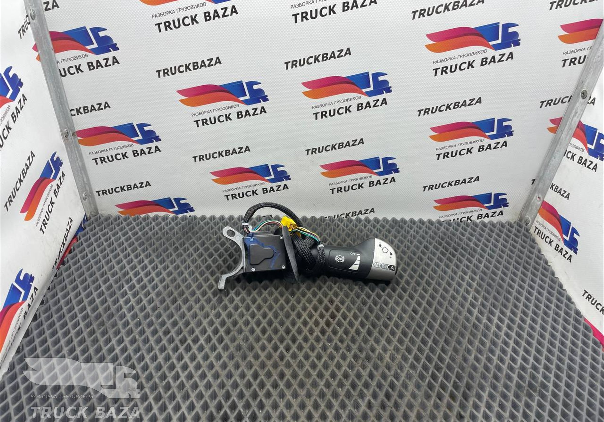 2011540 Переключатель подрулевой для Daf XF106 (с 2013 по 2023)