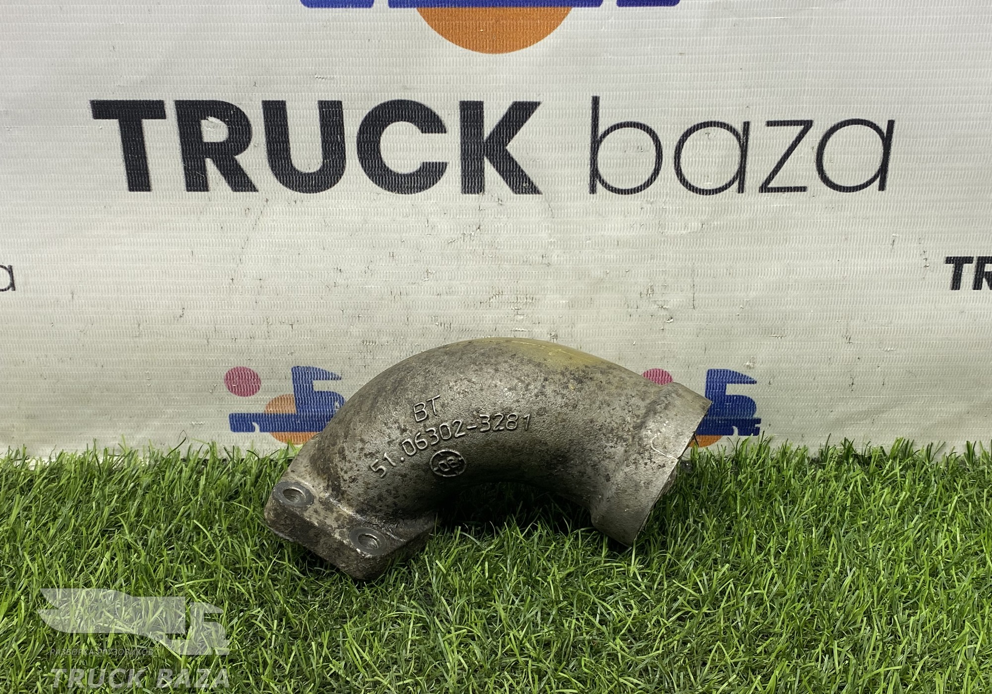 51063023281 Патрубок интеркулера