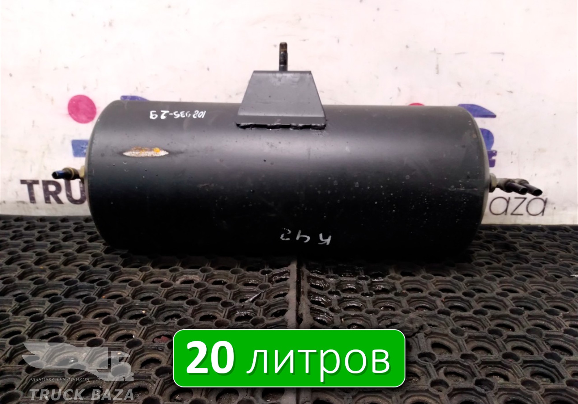 5308351301704 Ресивер воздушный 20 L для КАМАЗ