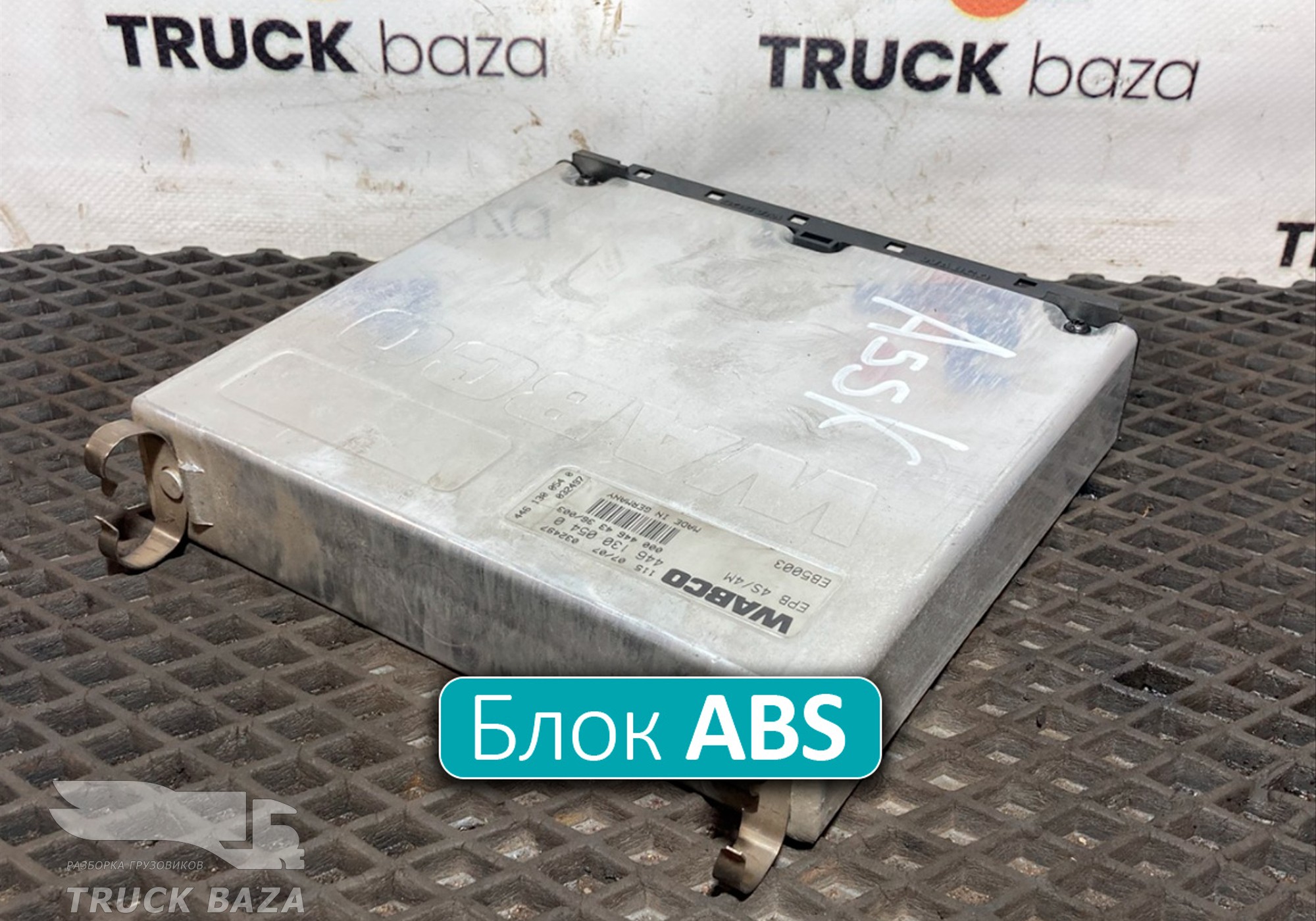 446130054 Блок управления ABS для Mercedes-Benz Actros MP3 (с 2008)