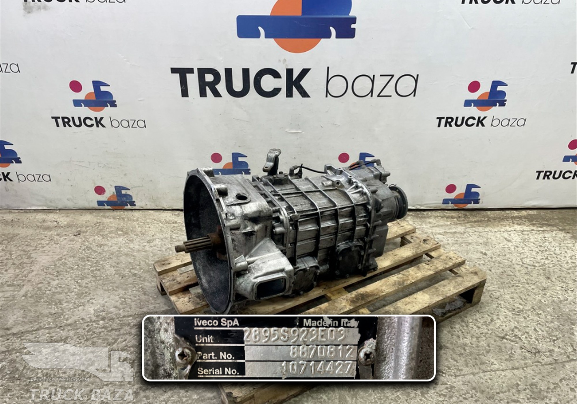 8870812 МКПП 2895S923E03 для Iveco EuroCargo II (с 2001 по 2008)