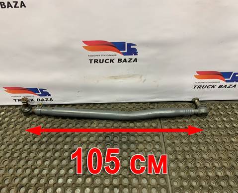 1395994 Тяга рулевая продольная для Daf XF95
