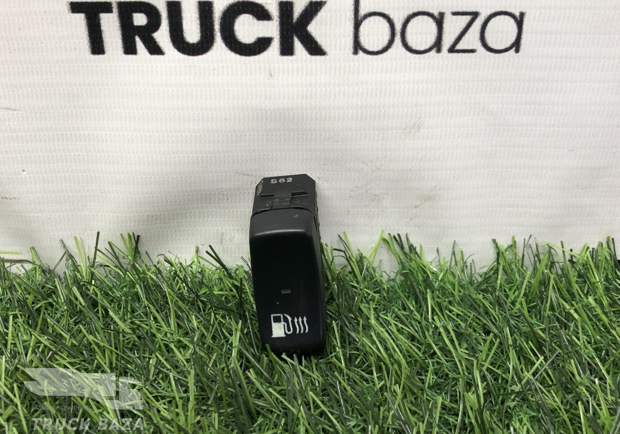 1741914 Кнопка подогрева топлива для Scania