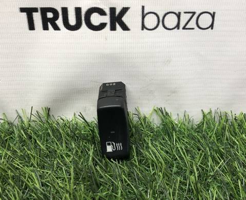 1741914 Кнопка подогрева топлива для Scania 5-series R (с 2004 по 2016)