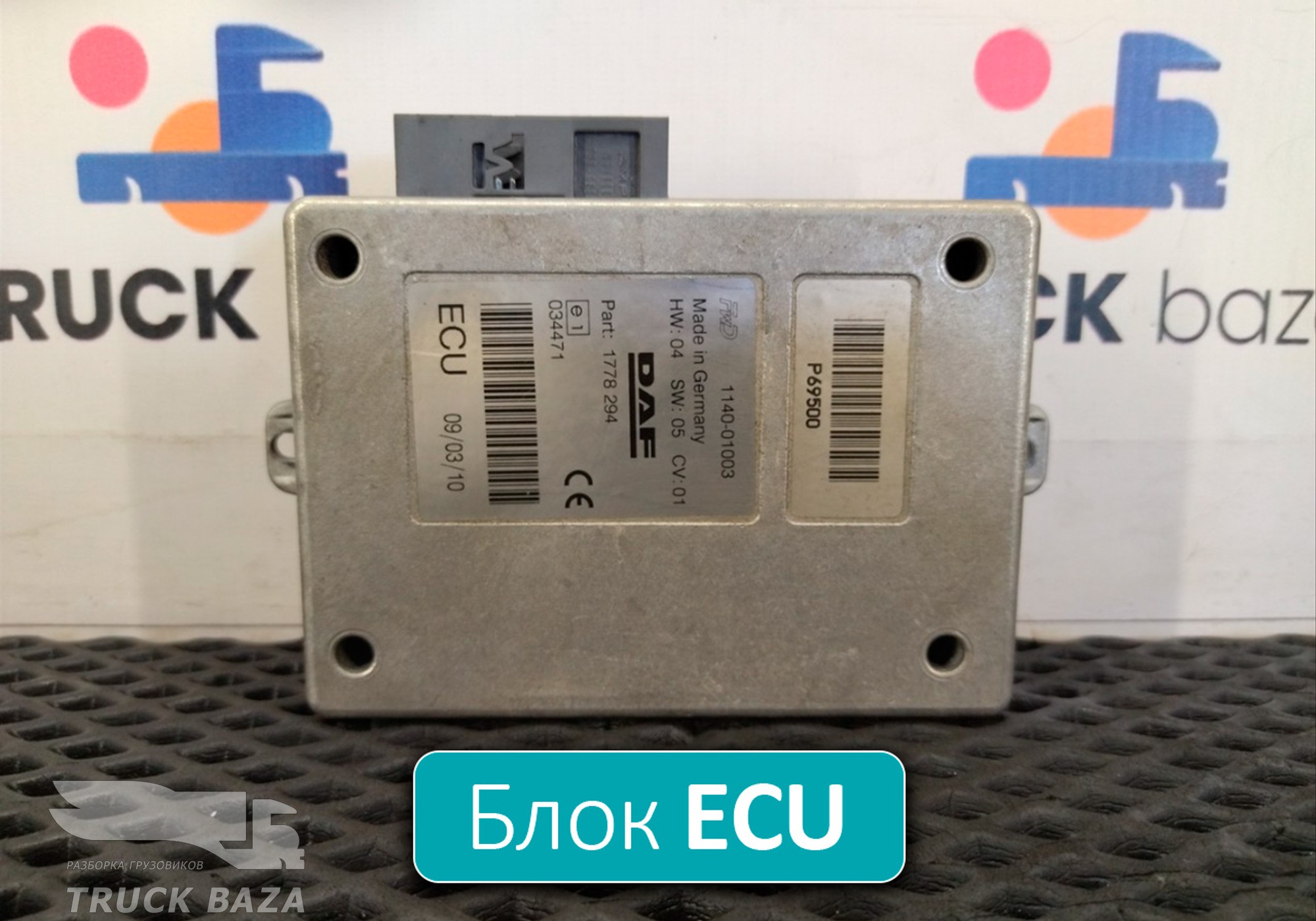 1778294 Блок управления ECU для Daf CF