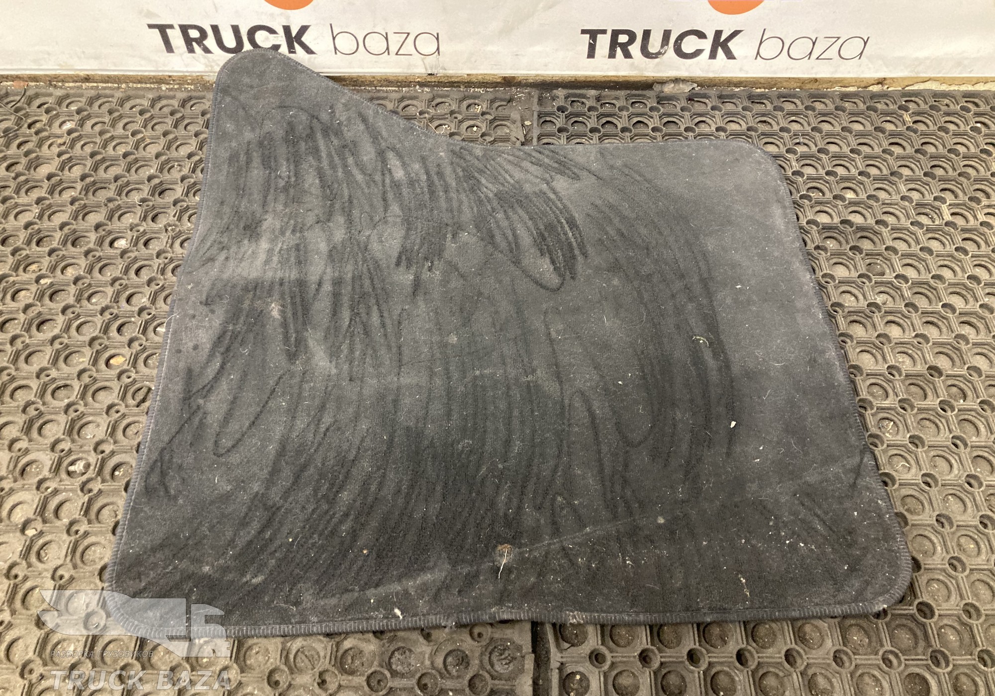 A9606807305 Коврик салона для Mercedes-Benz Actros New Actros MP4 (с 2011)