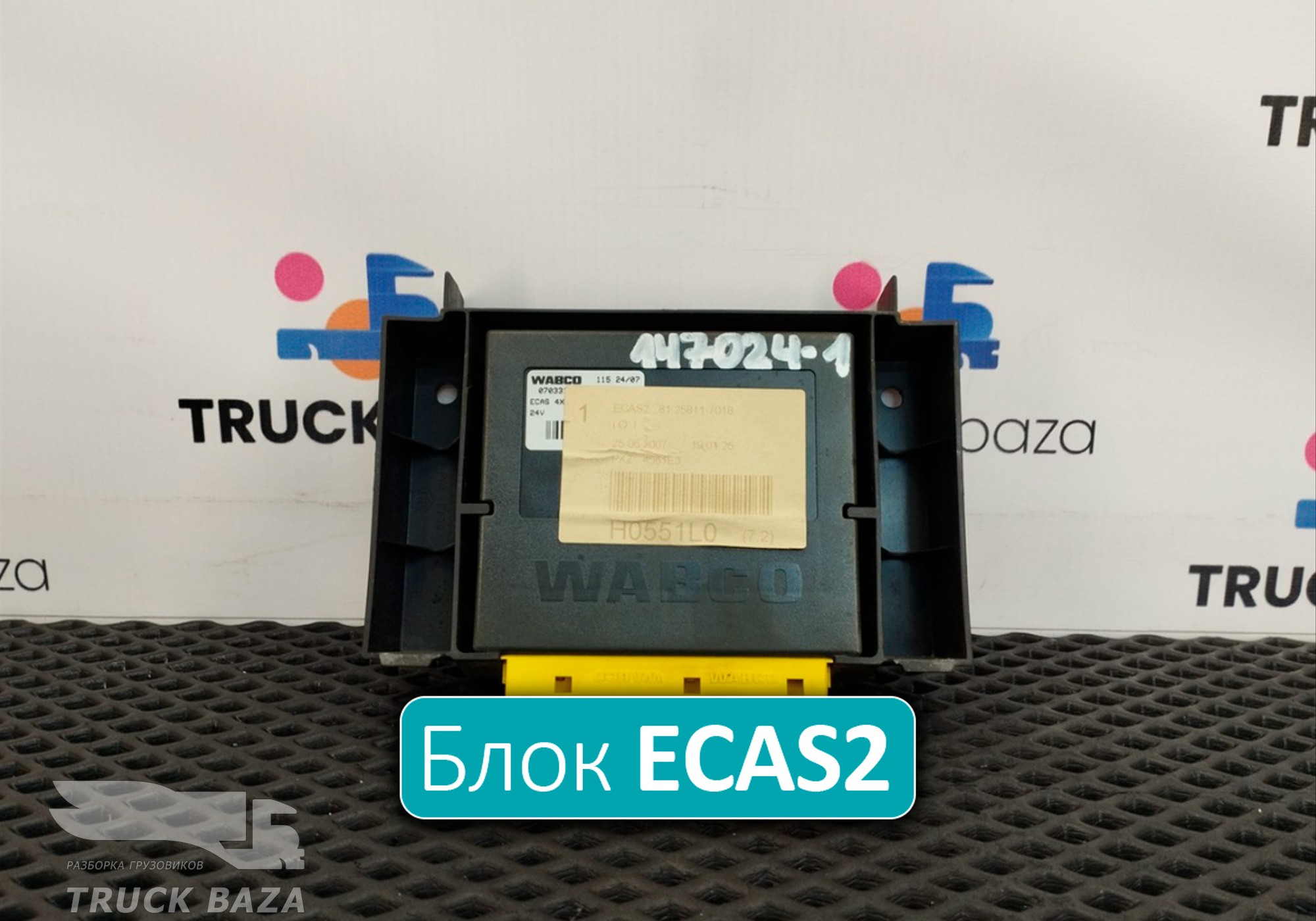 81258117018 Блок управления подвеской ECAS2 для Man TGS I (с 2007)