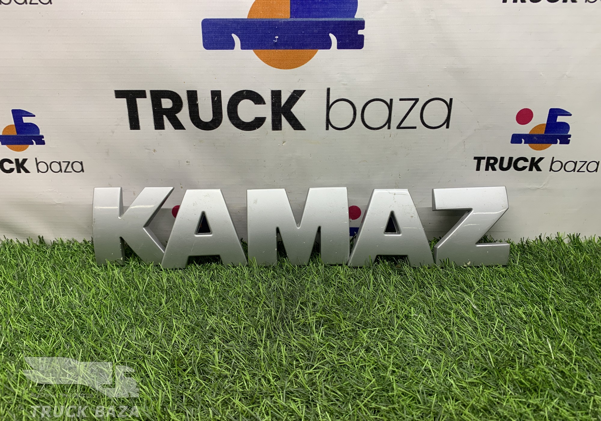 5490821231803 Эмблема KAMAZ для КАМАЗ 5490 (с 2013)