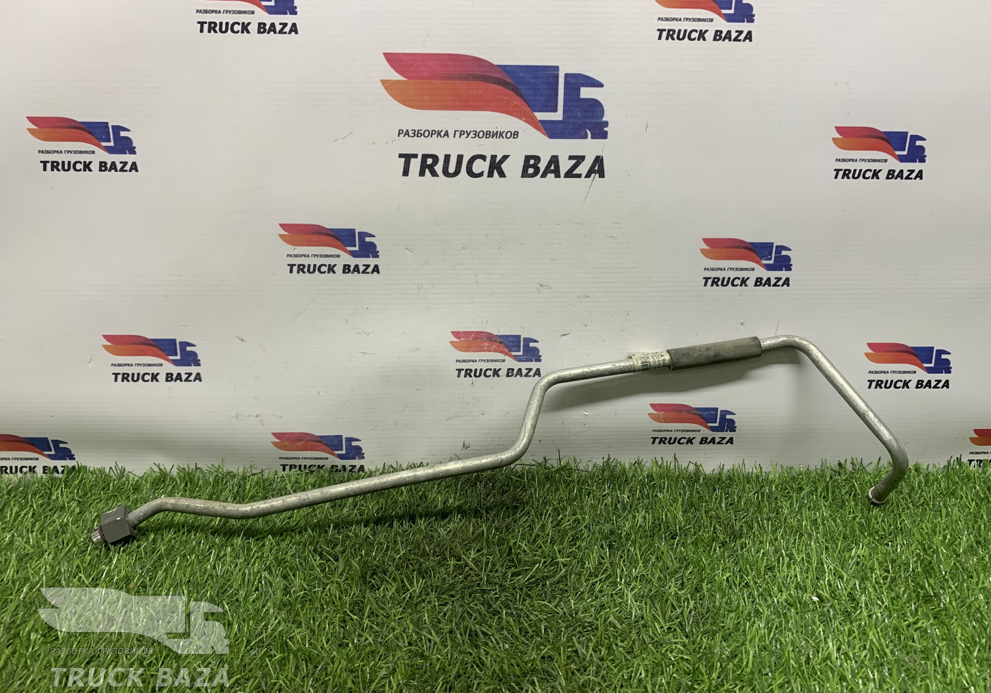 A9408321815 Трубка кондиционера