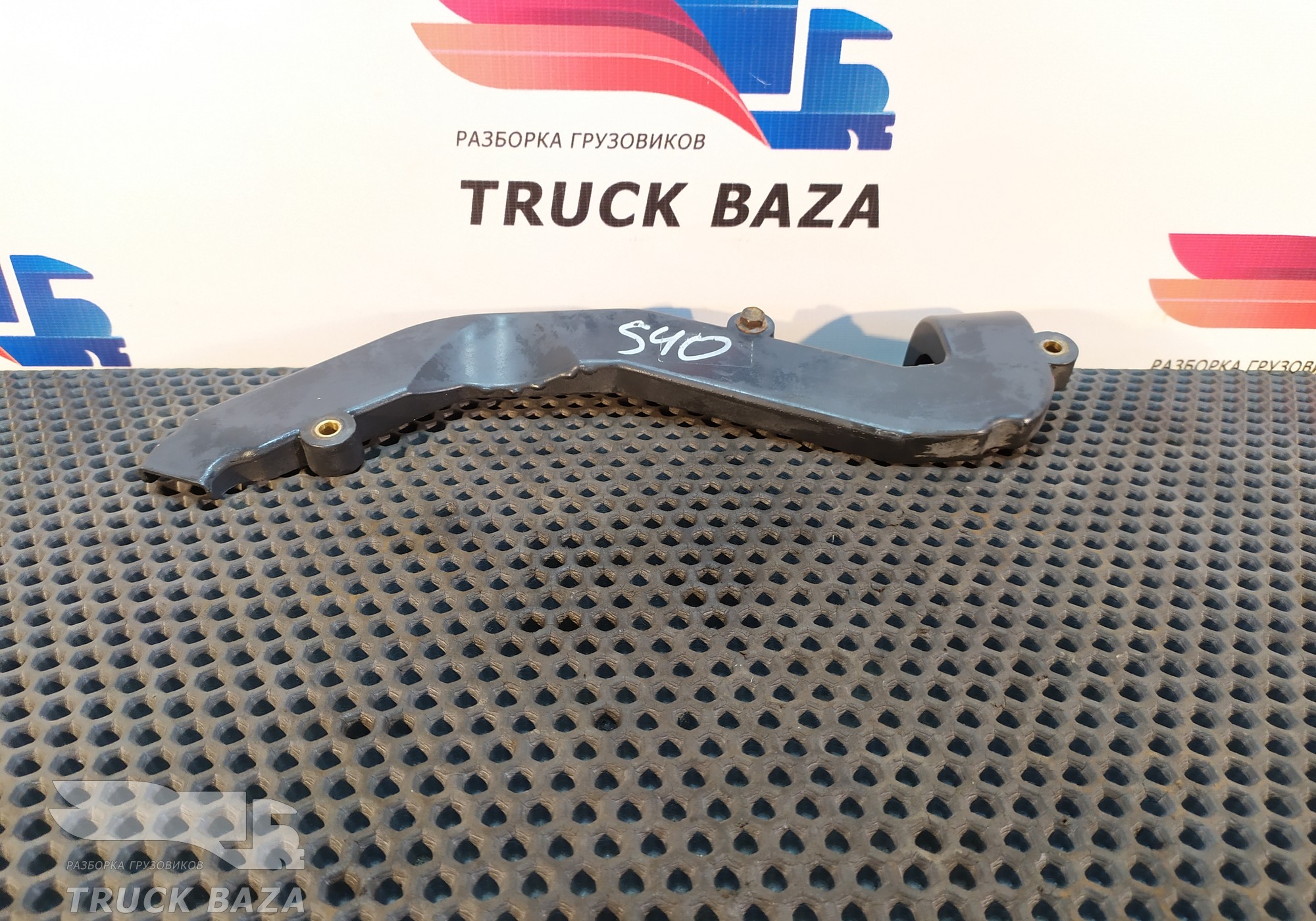 1530936 Накладка проводки двигателя для Scania