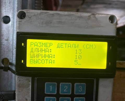 A9605450314 Клапан регулировки рулевой колонки для Mercedes-Benz Actros New Actros MP4 (с 2011)